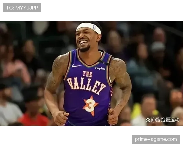 布拉德利·比尔无球跑动提升得分效率显著拉开对手防线